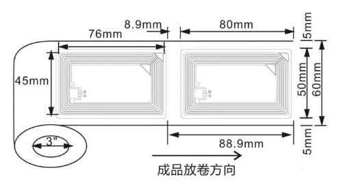 RFID不干膠電子標簽3